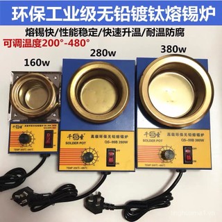[Tỷ lệ đánh giá tích cực 99% cho cùng mẫu] Nồi hàn di động, lò hàn để nấu chảy hàn, dây hàn, hàn treo, nồi hàn điện cao cấp, thép không gỉ 6LXX