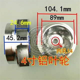 Bộ phận máy bơm nước, cánh quạt nhôm, cánh quạt nhôm đúc, máy bơm chìm gia đình nông thôn 2" 2.5inch 3inch DUC0