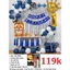 Set Trang Trí Sinh Nhật Tuổi Mèo Siêu Rẻ - Tiến Bóng Bay