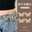 Set 2 Ghim Cài Quần Jean Thời Trang Hàn Quốc Cho Nữ