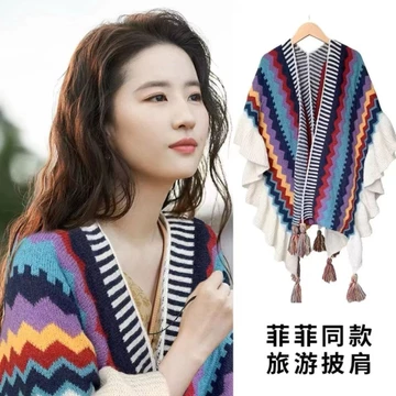 Bohemian Retro Mặc Ảnh Khăn Choàng Nữ Mặc Bên Ngoài Ảnh Khăn Choàng Nữ Mặc Bên Ngoài Dopamine Phong Cách Dân Tộc Tua Rua Ấm Áo Choàng Bohemian Retro Mặc Ảnh Khăn Choàng Nữ Mặc Bên