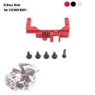 Phụ tùng cố định động cơ servo trục trước cho Hyper GO MJX H12Y H12Y + Bộ phận nâng cấp kim loại RC Crawler Xe tải Buggy & * & *