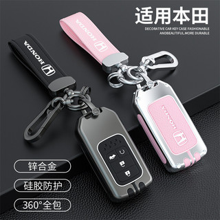 Honda CRV City Hatchback Civic FC BRV Accord HRV Jazz Keyless Smart Entry / Push Start Vỏ chìa khóa xe từ xa mới Vỏ chìa khóa silicon kim loại