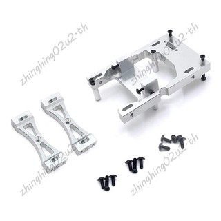 Kim Loại Gắn Giá Đỡ Chùm Tia Crossbeam Bộ Cho WPL C14 C24 B14 B24 MN D90 MN99S RC Xe Nâng Cấp Phần Phụ Kiện