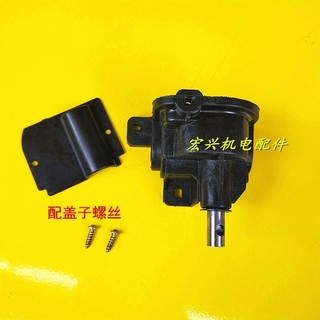 Phụ kiện hộp số, hộp đuôi, dao động cho quạt 550/650 VA6B