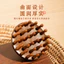 Lược Massage da đầu Bàn chải kinh tuyến Di động Chống tĩnh điện Thúc đẩy lưu thông máu Giảm mệt mỏi Bàn chải mát xa cơ thể bằng gỗ Dụng cụ Gua Sha Máy mát xa cổ vai
