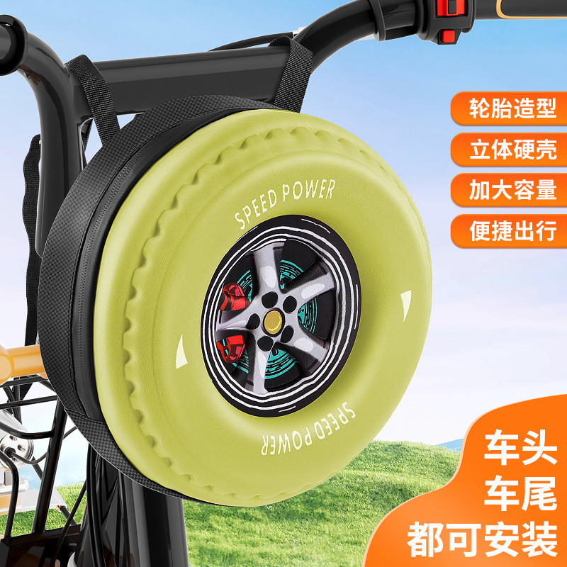 Túi đựng xe điện đa năng, vỏ cứng chống nước, túi đựng trước và sau cho xe đạp điện