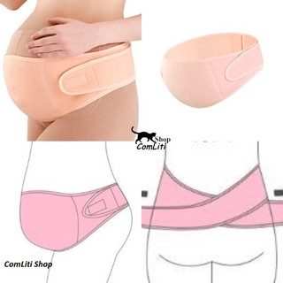 Đai Đỡ Bụng Bầu- Đai Nâng Bụng Bầu Cho Các Mẹ