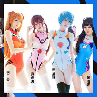 Overwatch Song Hana cosplay Đồ Bơi Nữ DVA Đồ Bơi Jumpsuit Ayanami Rei Asuka Chết Hồ Chứa Nước