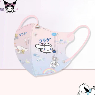Bộ 50 Kid Kuromi Mặt nạ 3D Hoạt Hình Giai Điệu Cô Gái Anime Mặt nạ Nhiều Màu Sinh Viên Cho Mặt nạ 3-12 tuổi