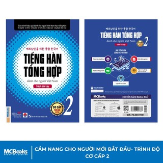 Sách - Sách Bài Tập Tiếng Hàn Tổng Hợp Dành Cho Người Việt Nam Sơ Cấp 2 - Có Giải Đáp Chi Tiết