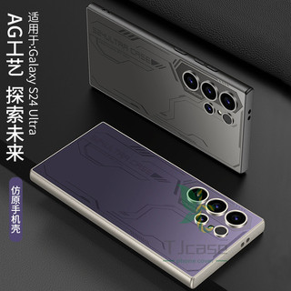 Ốp điện thoại mềm mờ Explorer Pattern AG cho Samsung Galaxy S25 S24 Ultra chống cháy nổ