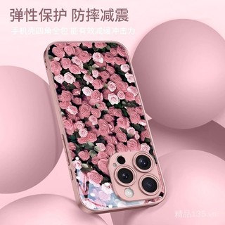 Ốp điện thoại Rose Flower Group 16 Pro Max cho iPhone 16 phụ nữ 15/14/13 thương hiệu sáng tạo XS thời trang