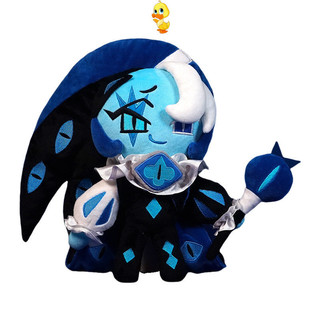 Plus [Shadow Milk Cookie Plush Toy] New Shadow Milk Cookie Run Kingdom Plushie Doll Đồ chơi nhồi bông mềm cho bé Quà tặng sinh nhật trẻ em Quà tặng trao đổi tốt nghiệp COD