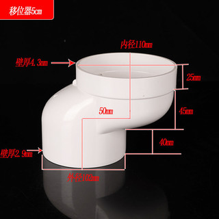 [7079 Lời khen ngợi của mọi người] Thiết bị lệch tâm sang số vệ sinh Không đào đất có thể điều chỉnh độ dịch chuyển 10cm Squat Toilet 110 Ống thoát nước chuyên dụng KB2U đã thay đổi nhiều hơn