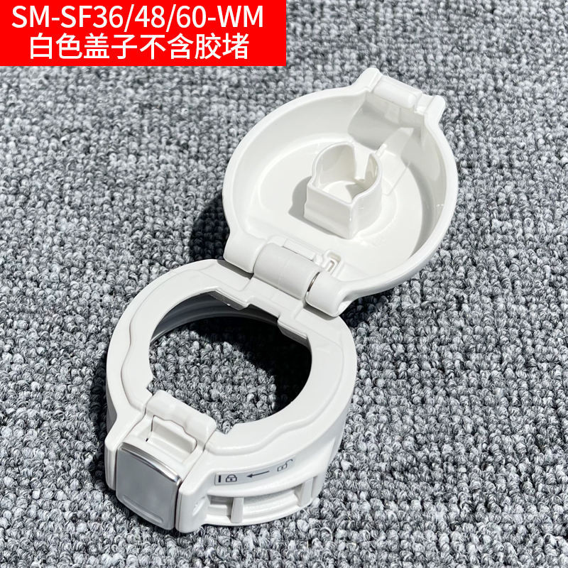 Cốc giữ nhiệt Zojirushi Nhật Bản SM-SF36 / 48 / 60 / SXE36 / 48 Nắp có nắp đậy Vòng Phụ kiện