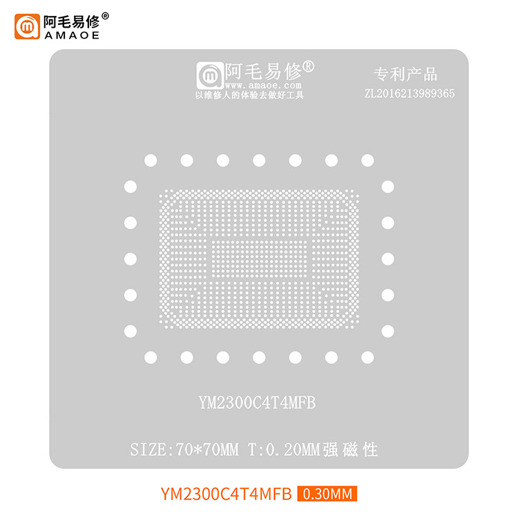 0.2mm 70 * 70mm AMAOE BGA Reballing Stencil cho YM2300C4T4MFB