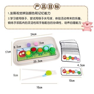 Rất Đói Sâu Bướm Sách Hình Giảng Dạy Montessori Giáo Dục Sớm Xếp Hình Khu Vực Hoạt Động Nhỏ Trung Học Lớp Mẫu Giáo Tự Chế Chơi Máy Trợ Giảng
