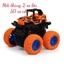 oto đồ chơi 1 thùng 2 xe lớn - 50 xe nhỏ tặng thùng - Tiến Bóng Bay Toy