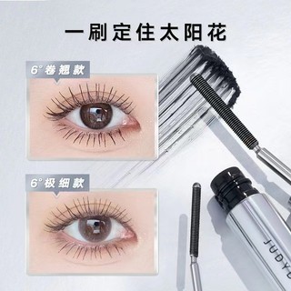 Judydoll Mascara Ống thép nhỏ mới Mascara cong một chút cạnh uốn cong ba chiều không thấm nước và chống mồ hôi mà không bị nhòe