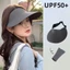 Mũ trống KANGN, Mũ che nắng chống nắng UV chống nắng Mũ vành che rộng, vải Nylon thoáng khí Mũ chống nắng khô nhanh mùa hè