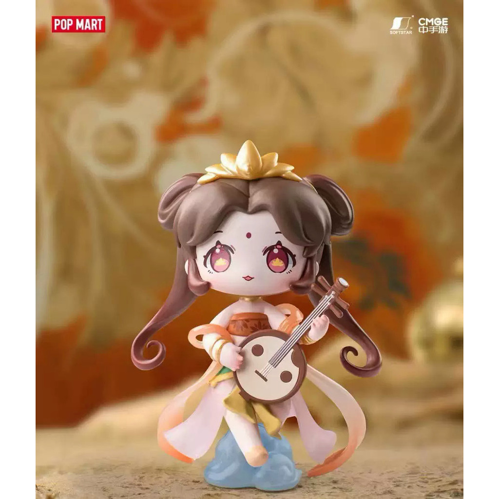 POPMART Fairy Sword Legend Chinese Traditional Musical Instrument