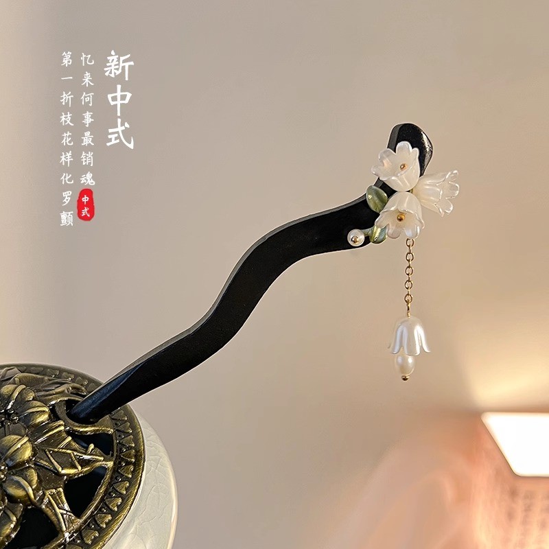 Kẹp tóc hoa Lily bằng gỗ màu đen của Thung lũng Phụ kiện tóc đơn giản