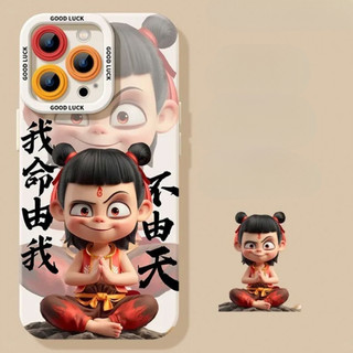 Thời trang Số phận của tôi nằm trong tay Ốp điện thoại cho iPhone16 / 15 / 14 / 13 / MINI / 12 / 11 / Pro MAX / X / XS / XR / 7 / 8 / 6 Vỏ bảo vệ toàn diện bằng silicon lỏng chống sốc và chống rơi