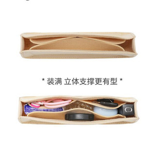 Túi lót nỉ, Thích hợp để lưu trữ túi huấn luyện viên teri Định hình Túi lót Túi riêng biệt Lớp lót túi bên trong. Dây chuyền mở rộng túi, Phụ kiện túi cao cấp