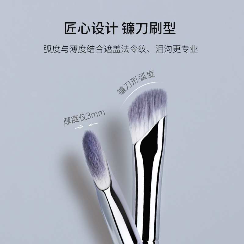 S244 Kem che khuyết điểm hình liềm Bàn chải rãnh rách Làm sáng chính xác Che khuyết điểm Đường luật Vòng tròn tối Bàn chải trang điểm đầu phẳng
