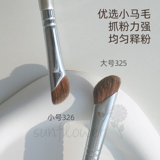 Bàn chải đánh bóng mũi nghiêng Bàn chải trang điểm bóng