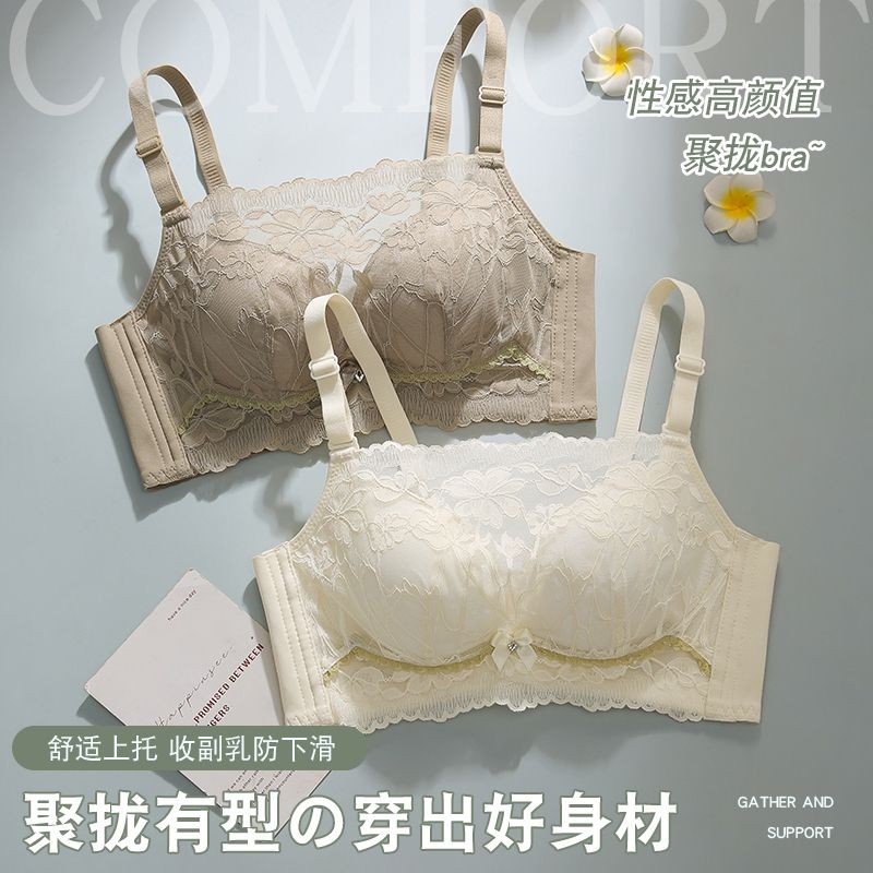 Không Dây Phối Ren Hiển Thị Ngực Ống Lớn Top Bra Palm Cup Quần Lót Dày