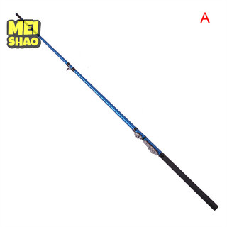 MeiShao Đuôi Mềm bè cần 1.3 / 1.5 / 1.8m / 2.1m 2 đoạn cắt ghép cần câu ném cực