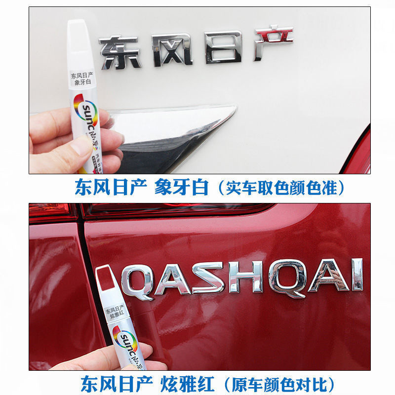 Dành CHO Nissan Car Scratch Repair Agent Auto Touch Up Pen Chăm sóc ô tô Scratch Clear Remover Chăm sóc sơn Chống thấm nước Tự động sửa chữa Đổ đầy bút sơn Công cụ cho Nissan Terra Navara Almera Patrol ro