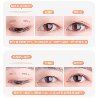 [XIXI] Set Dán Kích Mí XIXI Kèm Dụng cụ Hỗ trợ, Kích Mí mắt tự nhiên Eyelid Tape Nhiều Mã