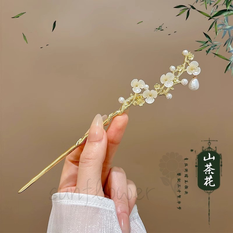 [Hướng dương]Trâm Cài Tóc Cổ Điển - Chạm Khắc Hoa 3D + Mạ Vàng Không Phai