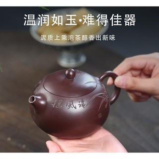 Ấm trà tử sa Tây Thi Thiếu Phong Yến (425ml)