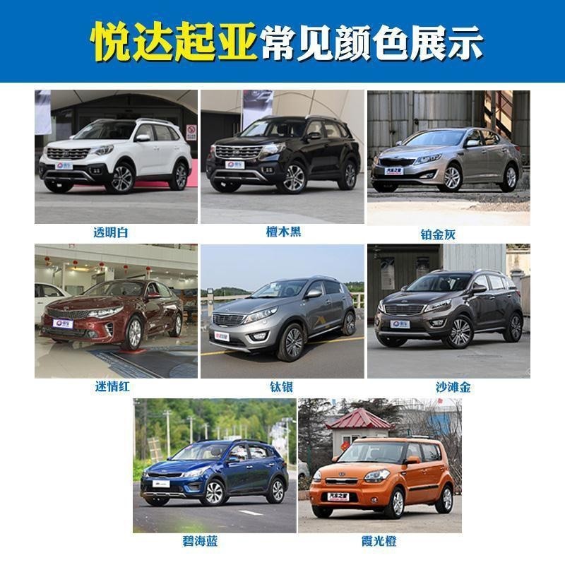 Dành Cho Xe Kia Đại Lý Sửa Chữa Vết Xước Tự Động Chạm Lên Bút Chăm Sóc Xe Trầy Xước Rõ Ràng Tẩy Sơn Chăm Sóc Chống Nước Tự Động Sửa Chữa Đổ Đầy Bút Sơn Công Cụ Cho Kia logo Rio K5 k3 K2 Picanto Rio Soren