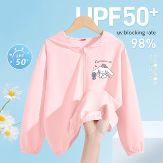 2025 Quế Cuộn Bé Gái Chống Tia UV Áo Khoác Chống Nắng Nhẹ Cho Trẻ Em Mặc Ngoài Trời Mùa Hè