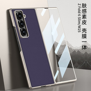 Ốp điện thoại Samsung Heart of the World W25 tương thích, cảm giác da đơn giản, có thể gập lại, bảo vệ chống sốc, hàng chính hãng
