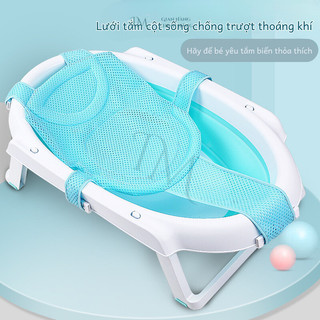 Lưới Tắm An Toàn Cho Bé Sơ Sinh Bunnies Chống Trượt Cao Cấp Có thể  Điều Chỉnh Kích Thước Gấp Gọn Có Kèm Quà Tặng
