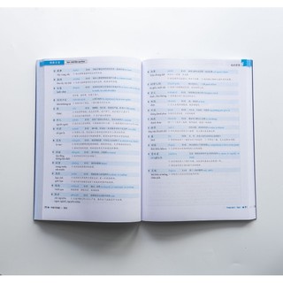 Sách - Giáo Trình Hán Ngữ Boya Trung Cấp 2 – Tập 1 - MCbooks