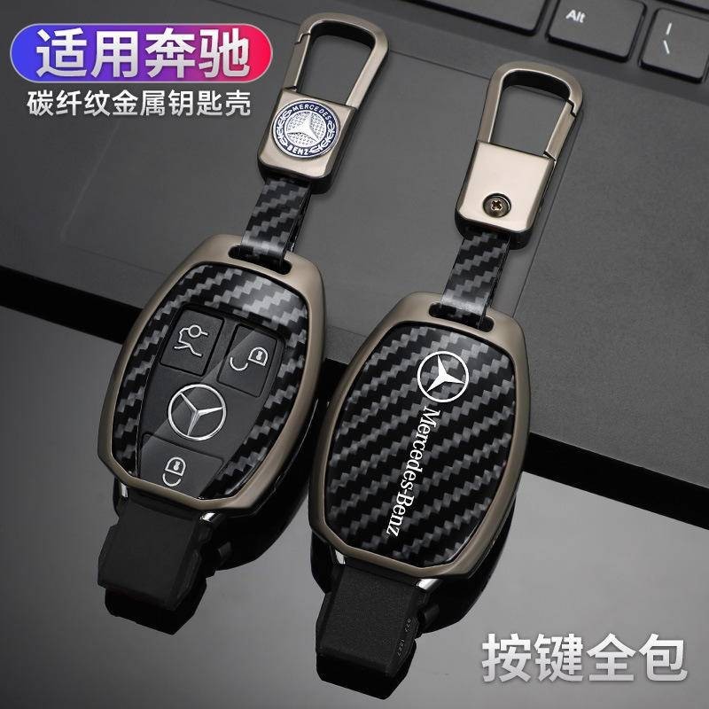 ốp chìa khoá Mercedes Benz S-Class C200L A180 GLA200 GLC260 GLk300 CLA ...