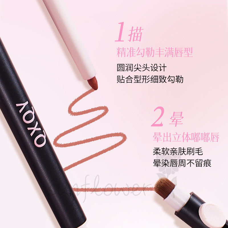 Bàn chải lót môi hai đầu Matte Outline Lip Shape