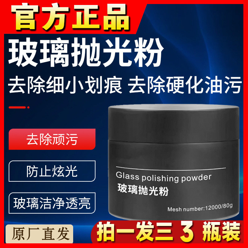 Tẩy dầu mỡ Làm sạch kính chắn gió phía trước ô tô Loại bỏ mạnh mẽ Khăn lau cửa sổ Đánh dấu kính 25.2.24