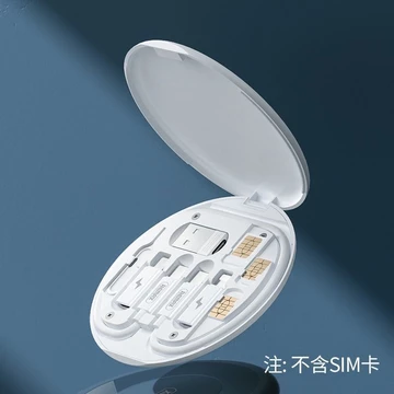 Hộp đựng đồ kỹ thuật số đa năng Cáp dữ liệu sạc nhanh 60W kép C cáp sạc cáp sạc USB Android/cáp sạc cáp dữ liệu điện