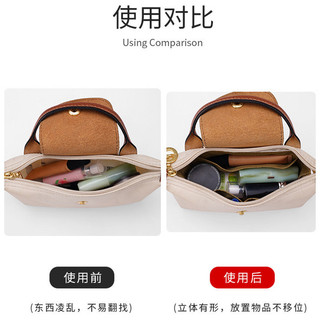 Túi lót bên trong phù hợp cho túi mini Longchamp, bánh bao, Dupont, giấy bảo quản