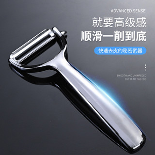 Dụng cụ bào bằng thép không gỉ đa chức năng Dụng cụ nhà bếp Apple Peeler DNVU