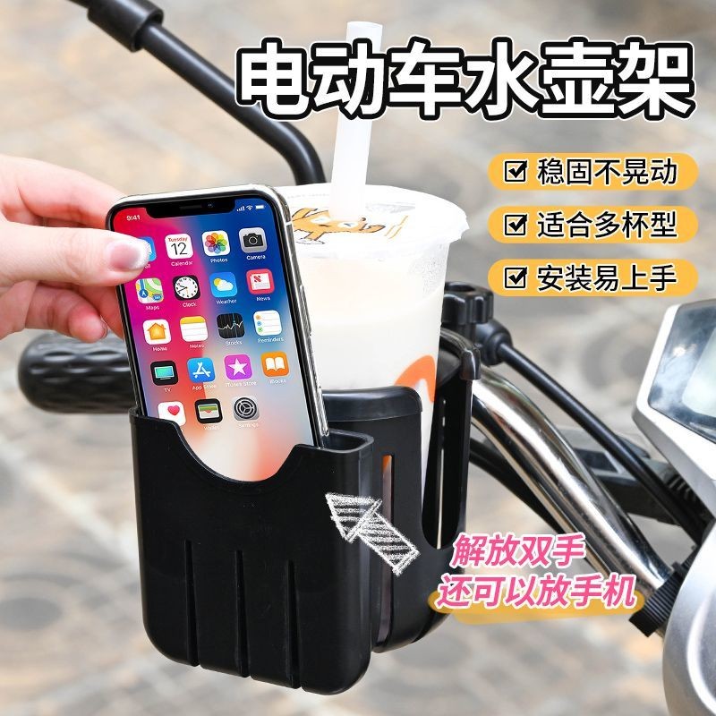 Bộ sưu tập xe đạp trẻ em, xe đạp điện, loại phổ thông núi [2851 giá đỡ chai nước] Giá đỡ cốc xe đạp ma thuật cho trẻ em, lưu trữ phổ thông
