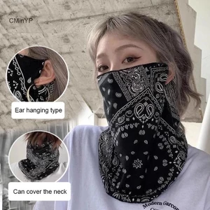 Mặt nạ chống nắng CMinYP Punk dành cho nam nữ Cổ mùa hè chống tia cực tím Khăn quàng cổ Bandana Glory